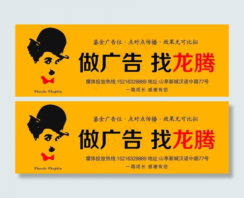 户外广告位图片(8238X3248(DPI:75))psd模版下载