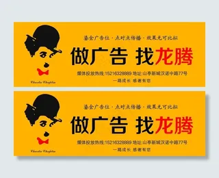 户外广告位图片