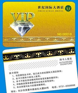 名片卡片模板 优惠券图片