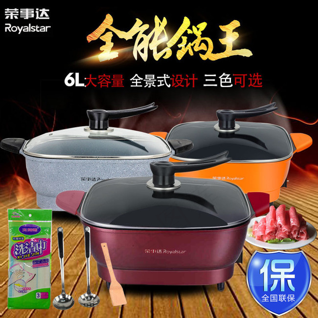 家电电器淘宝首页 主图 直通车PS...