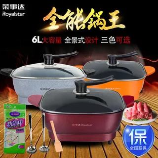 家电电器淘宝首页 主图 直通车PS...