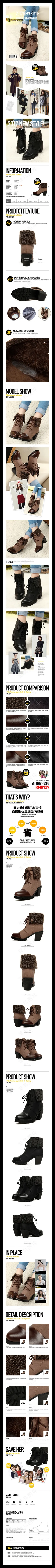 简约大气时尚女鞋淘宝详情页