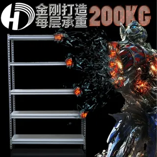 变形金刚货架主图