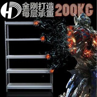 变形金刚货架主图