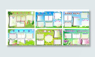 学校展板背景图片