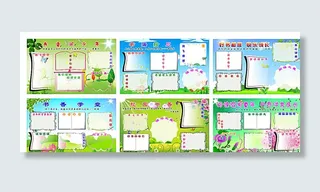 学校展板背景图片
