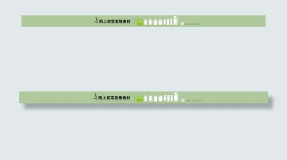 淘宝阿里巴巴灰色背景店招