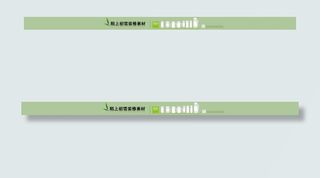 淘宝阿里巴巴灰色背景店招