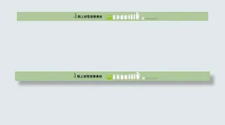 淘宝阿里巴巴灰色背景店招