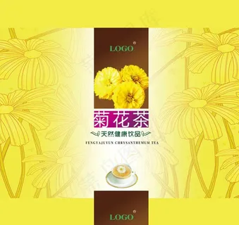 菊花茶包装图片