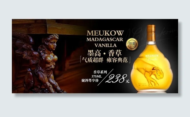 墨高香草图片