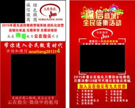 名片cdr矢量模版下载
