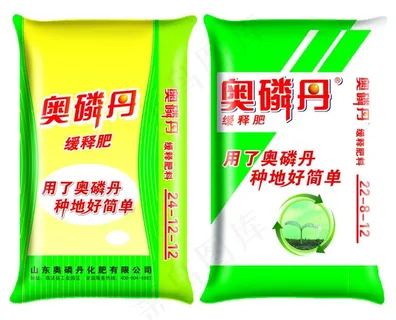 奥磷丹包装图片