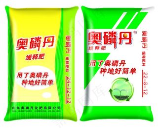 奥磷丹包装图片