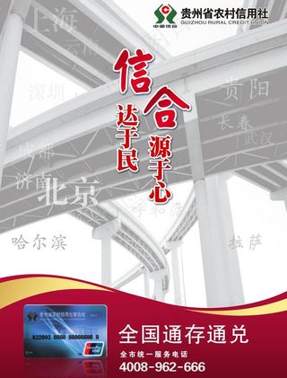 金融系统灯箱设计图片