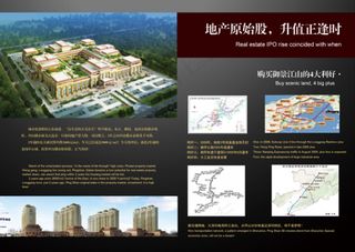 高贵大气楼书方案创意设计系列整套第...