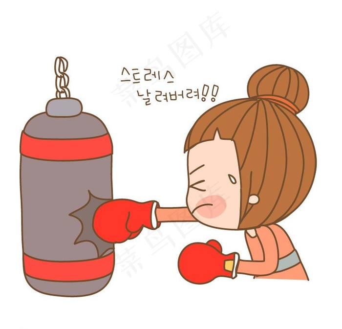 打拳击图片