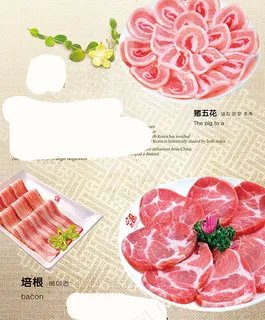 自助烤肉店菜单