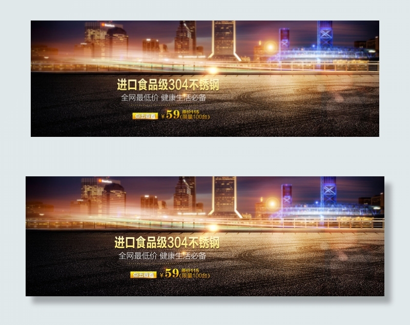 光城市背景PSD特效字体