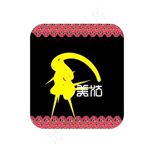 美发个性logoai矢量模版下载