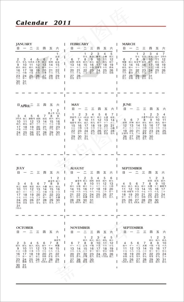 2010 2011年历矢量素材（编...cdr矢量模版下载