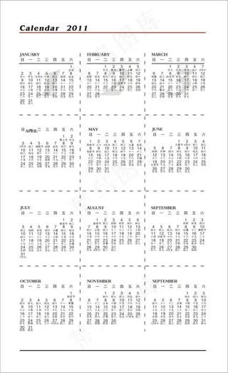 2010 2011年历矢量素材（编...