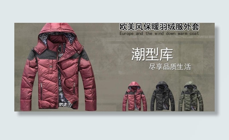 服装海报设计图片