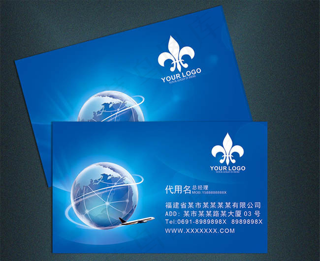 航空业名片模板PSD素材