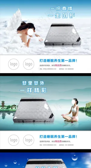 床垫海报
