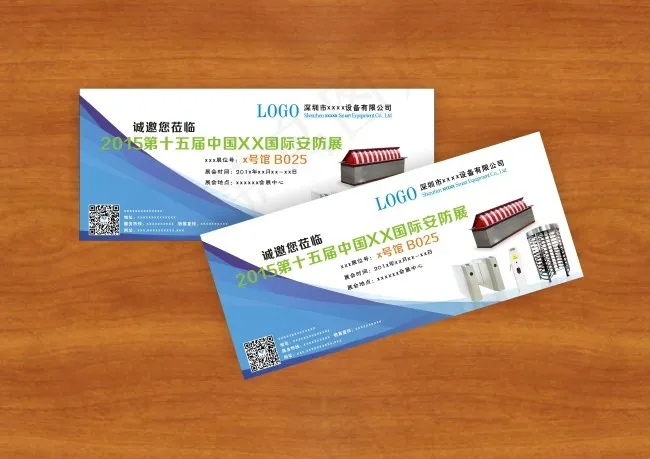 展会门票设计图片cdr矢量模版下载