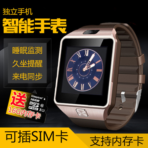 智能手表主图直通车设计