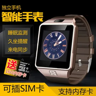 智能手表主图直通车设计