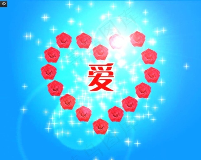 婚庆修饰素材