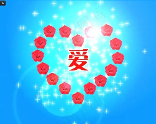 婚庆修饰素材