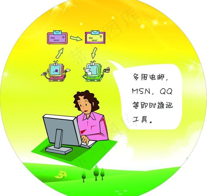 节能图片psd模版下载