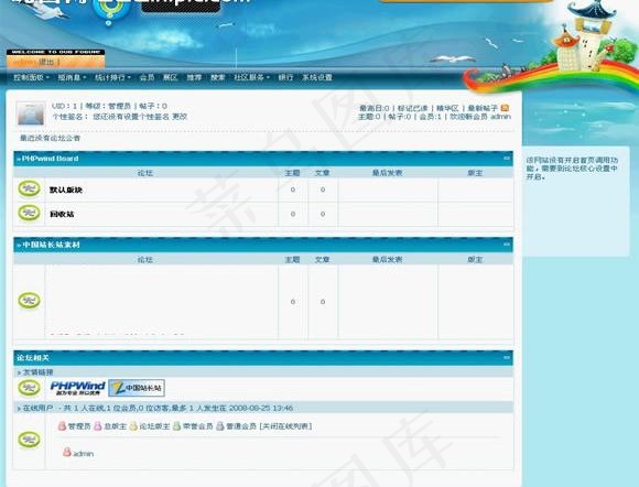 蓝色天空模板图片