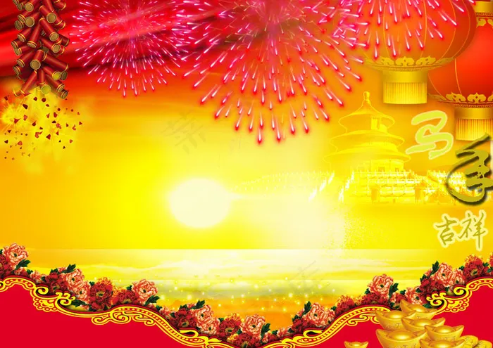马年新年晚会背景PSD素材(4093X2893(DPI:350))psd模版下载