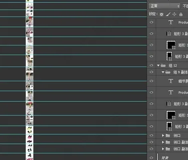 鞋子详情页图片