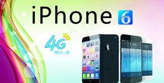 iPhone6海报