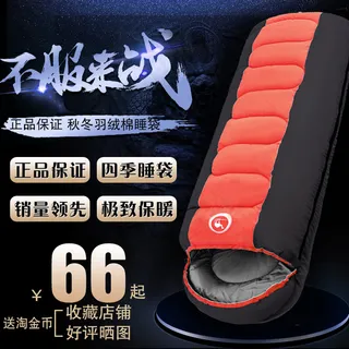 自由之洲骆驼冬季可拼接情侣户外露营...