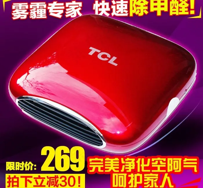 淘宝活动移动电源主图图片