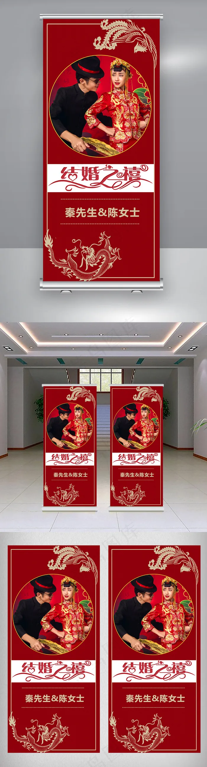 简约清新婚礼X展架模板(2268X5102(DPI:72))psd模版下载