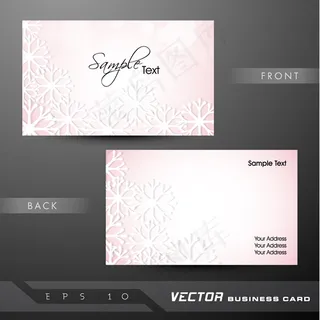 唯美花纹名片