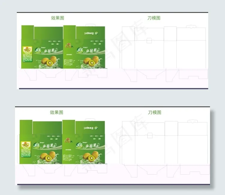 绿色包装奇异果包装水果包装ai矢量模版下载