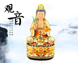 淘宝佛用摆件psd海报图片