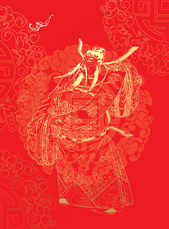 传统天宫赐福图案psd素材