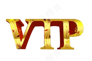 VIP 立体字