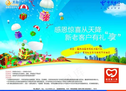 立方体工作室出品 感恩 送礼 大礼...