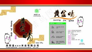 黄金晴大米包装图片