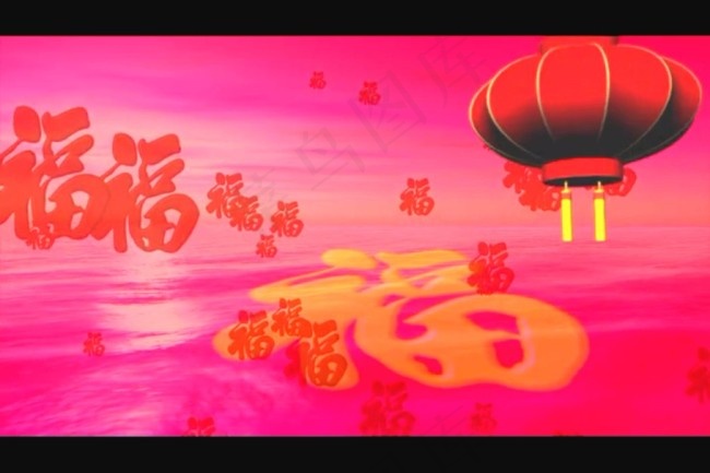 福字灯笼视频